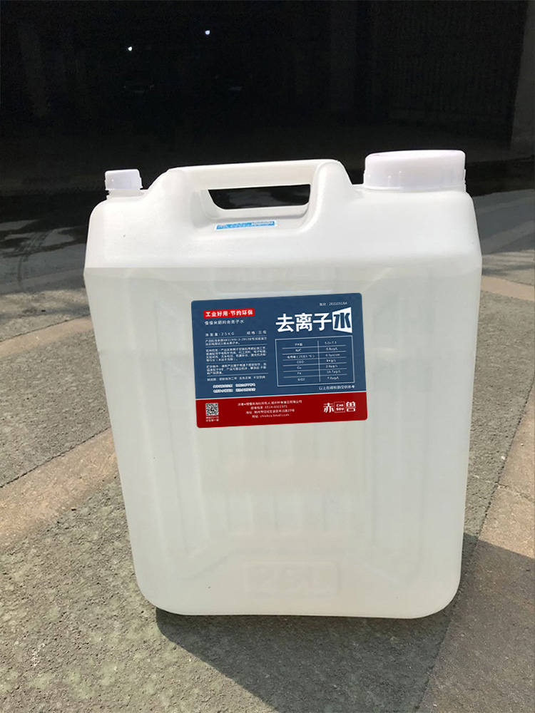 凱華去離子水 蒸餾水 超純水 高純水 適用于化工 電池 實驗室等行業(yè)